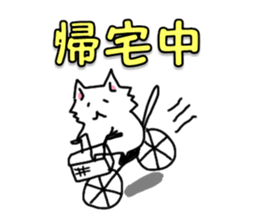 Spend time in busy sticker #8683627