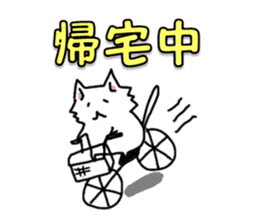 Spend time in busy sticker #8683627