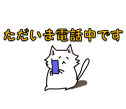 Spend time in busy sticker #8683628