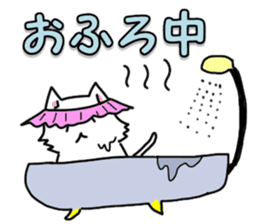 Spend time in busy sticker #8683631