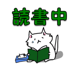 Spend time in busy sticker #8683632