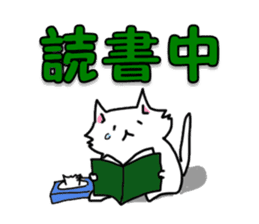 Spend time in busy sticker #8683632