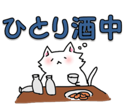 Spend time in busy sticker #8683633