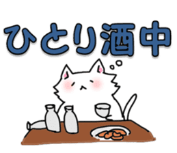 Spend time in busy sticker #8683633