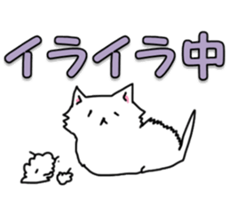 Spend time in busy sticker #8683634