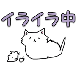 Spend time in busy sticker #8683634