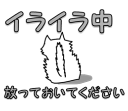 Spend time in busy sticker #8683635