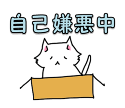 Spend time in busy sticker #8683636