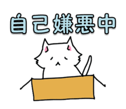 Spend time in busy sticker #8683636