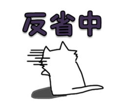 Spend time in busy sticker #8683637