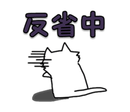 Spend time in busy sticker #8683637