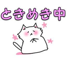 Spend time in busy sticker #8683638