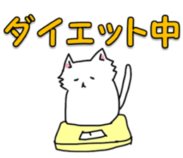 Spend time in busy sticker #8683640