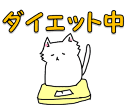 Spend time in busy sticker #8683640