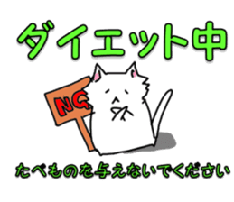 Spend time in busy sticker #8683641