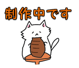 Spend time in busy sticker #8683644