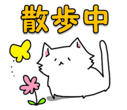 Spend time in busy sticker #8683646