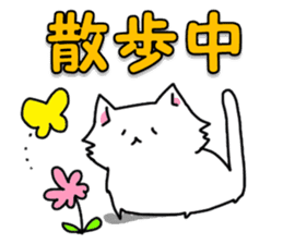 Spend time in busy sticker #8683646