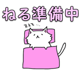 Spend time in busy sticker #8683647