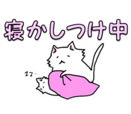 Spend time in busy sticker #8683648