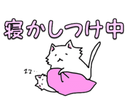 Spend time in busy sticker #8683648