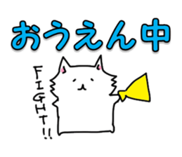 Spend time in busy sticker #8683649