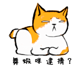 mao say sticker #8683850