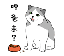 mao say sticker #8683851