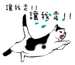 mao say sticker #8683852