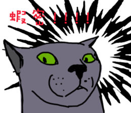 mao say sticker #8683854