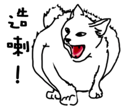 mao say sticker #8683855