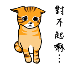 mao say sticker #8683857