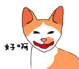 mao say sticker #8683860