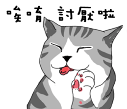 mao say sticker #8683861