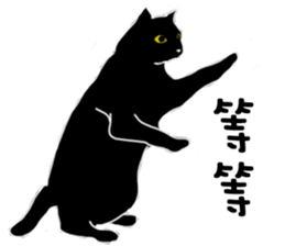 mao say sticker #8683862