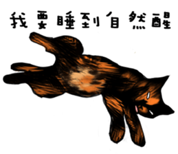 mao say sticker #8683863