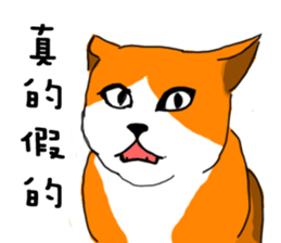 mao say sticker #8683864