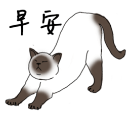 mao say sticker #8683871