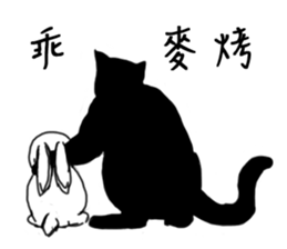 mao say sticker #8683875