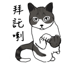 mao say sticker #8683876