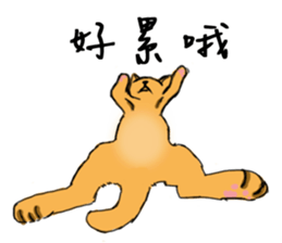 mao say sticker #8683879