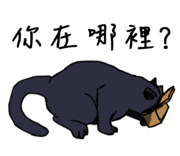 mao say sticker #8683882