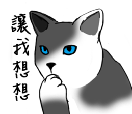 mao say sticker #8683883