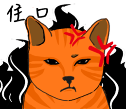 mao say sticker #8683884