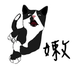 mao say sticker #8683886