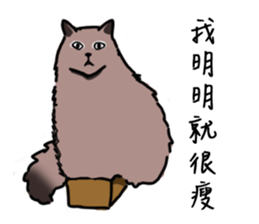 mao say sticker #8683889