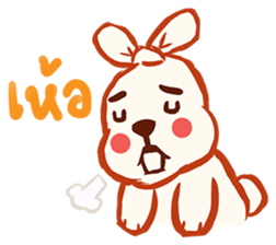 Kratui sticker #8684039