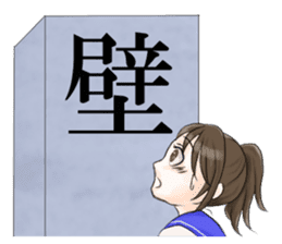 enjoying school life sticker #8684584