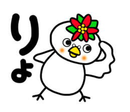 Poinsettia bird sticker #8684695