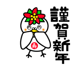 Poinsettia bird sticker #8684727